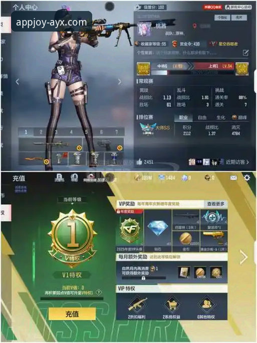 爱游戏app官网保障怎么下载？新手必看的安全下载全攻略
