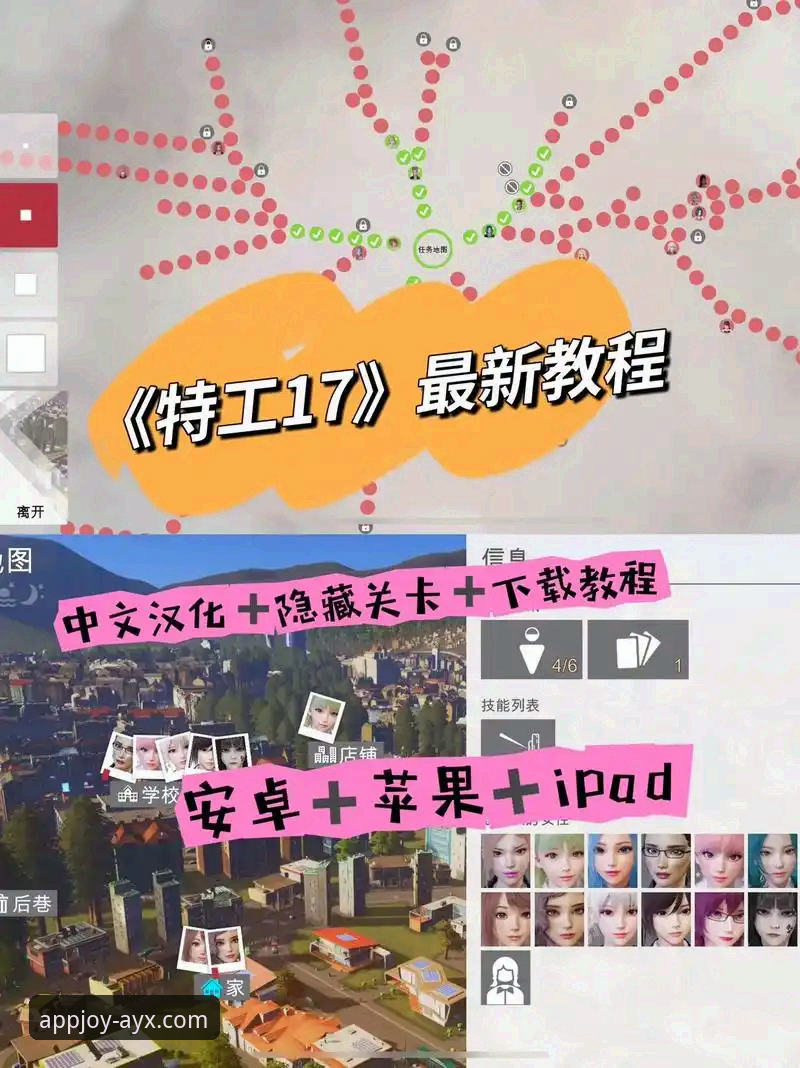 爱游戏app官网下载与使用完整指南：AYX官方推荐新手教程