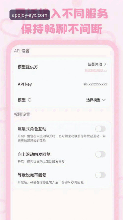 爱游戏app最新版本获取与使用完整指南
