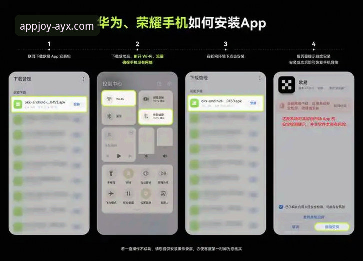 爱游戏app官网客户端安装使用教程：从下载到畅玩全流程解析